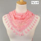 スカーフ 総レース ショール | PlusNao | 詳細画像8 