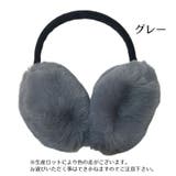 イヤーマフラー イヤーマフ 耳あて | PlusNao | 詳細画像10 