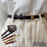 ベルト 細め レディース | PlusNao | 詳細画像1