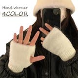 ハンドウォーマー レディース ハーフミトン | PlusNao | 詳細画像1 