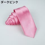 ネクタイ メンズ 男性用 | PlusNao | 詳細画像16