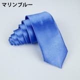 ネクタイ メンズ 男性用 | PlusNao | 詳細画像17