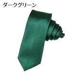 ネクタイ メンズ 男性用 | PlusNao | 詳細画像7
