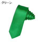 ネクタイ メンズ 男性用 | PlusNao | 詳細画像8