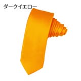 ネクタイ メンズ 男性用 | PlusNao | 詳細画像11 