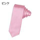 ネクタイ メンズ 男性用 | PlusNao | 詳細画像9 
