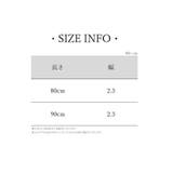 ベルト キッズ 子ども用 | PlusNao | 詳細画像20 