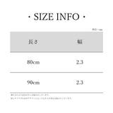 ベルト キッズ 子ども用 | PlusNao | 詳細画像18 