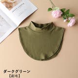 付け襟 つけ襟 レディース | PlusNao | 詳細画像10 