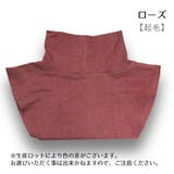 付け襟 つけ襟 レディース | PlusNao | 詳細画像8 