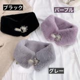 マフラー ティペット フェイクファー | PlusNao | 詳細画像18 