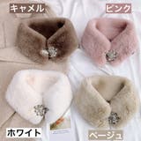 マフラー ティペット フェイクファー | PlusNao | 詳細画像19 