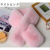 ティペット マフラー レディース | PlusNao | 詳細画像13