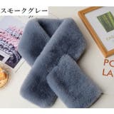 ティペット マフラー レディース | PlusNao | 詳細画像9