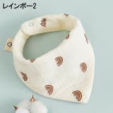 バンダナスタイ 単品 ビブ | PlusNao | 詳細画像11