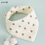 バンダナスタイ 単品 ビブ | PlusNao | 詳細画像12