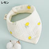 バンダナスタイ 単品 ビブ | PlusNao | 詳細画像13