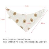 バンダナスタイ 単品 ビブ | PlusNao | 詳細画像20