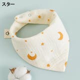 バンダナスタイ 単品 ビブ | PlusNao | 詳細画像8
