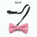 蝶ネクタイ ボウタイ キッズ | PlusNao | 詳細画像7