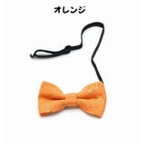 蝶ネクタイ ボウタイ キッズ | PlusNao | 詳細画像8