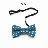 蝶ネクタイ ボウタイ キッズ | PlusNao | 詳細画像9