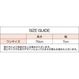 ベルト サッシュベルト 幅広 | PlusNao | 詳細画像15 