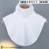 つけ襟 付け襟 レディース | PlusNao | 詳細画像13 