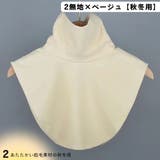 つけ襟 付け襟 レディース | PlusNao | 詳細画像15 