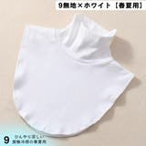 つけ襟 付け襟 レディース | PlusNao | 詳細画像17 