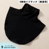 つけ襟 付け襟 レディース | PlusNao | 詳細画像18 