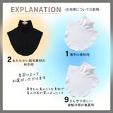 つけ襟 付け襟 レディース | PlusNao | 詳細画像3 