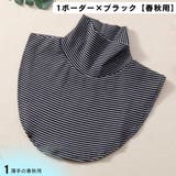 つけ襟 付け襟 レディース | PlusNao | 詳細画像9 