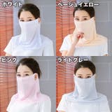フェイスカバー フェイスマスク ネックカバー | PlusNao | 詳細画像10 