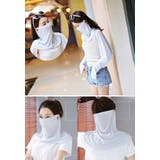 フェイスカバー フェイスマスク ネックカバー | PlusNao | 詳細画像5 