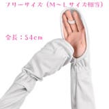 アームカバー ハンドカバー レディース | PlusNao | 詳細画像14