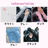 アームカバー ハンドカバー レディース | PlusNao | 詳細画像15