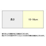 付け袖口 つけそで カフス | PlusNao | 詳細画像20