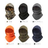 フードウォーマー バラクラバ 目出し帽 | PlusNao | 詳細画像6 