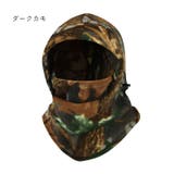 フードウォーマー バラクラバ 目出し帽 | PlusNao | 詳細画像8 