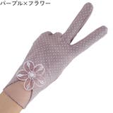 手袋 スマホ対応 レディース | PlusNao | 詳細画像11 