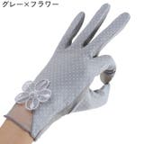 手袋 スマホ対応 レディース | PlusNao | 詳細画像12 