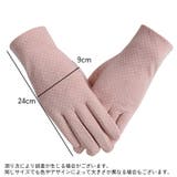 手袋 スマホ対応 レディース | PlusNao | 詳細画像16 