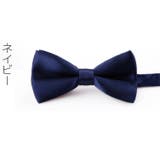 蝶ネクタイ メンズ 男性用 | PlusNao | 詳細画像4 