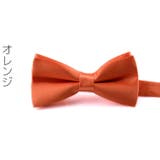 蝶ネクタイ メンズ 男性用 | PlusNao | 詳細画像5 