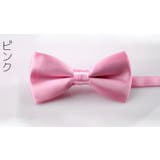 蝶ネクタイ メンズ 男性用 | PlusNao | 詳細画像7 