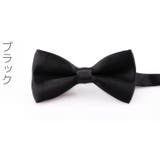 蝶ネクタイ メンズ 男性用 | PlusNao | 詳細画像8 