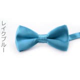 蝶ネクタイ メンズ 男性用 | PlusNao | 詳細画像9 