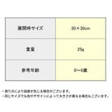 スタイ よだれかけ ビブ | PlusNao | 詳細画像19