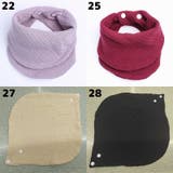 スタイ よだれかけ ビブ | PlusNao | 詳細画像18 